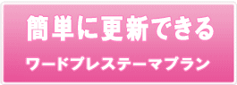 ビジネスサポート